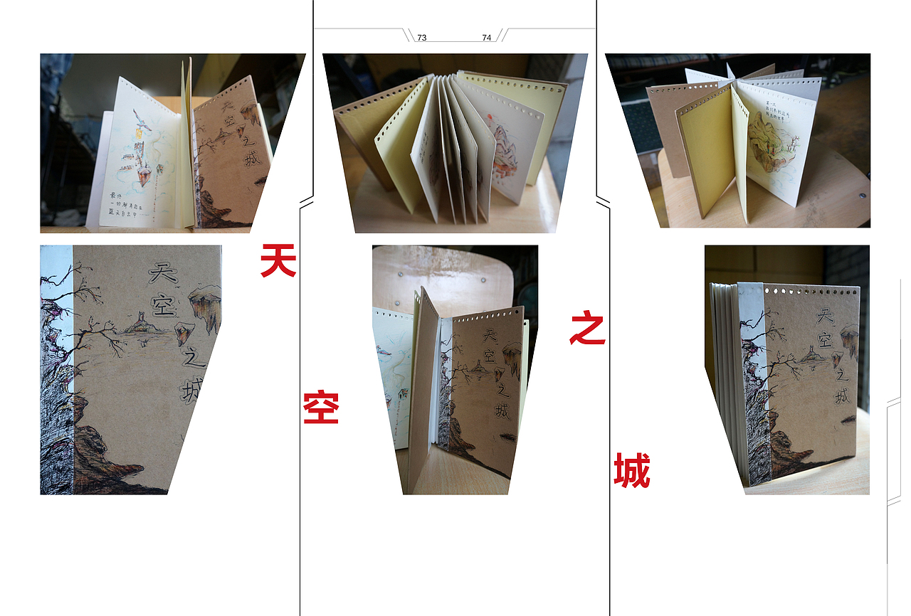 作品集