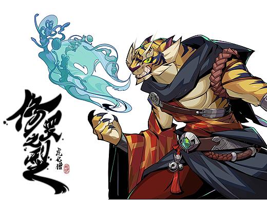 个人原创练习-【山海系列1】