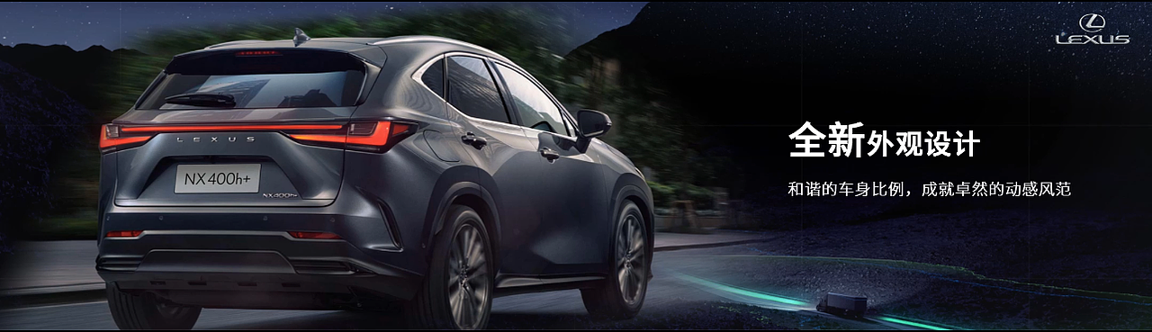 雷克薩斯NX上市keynote設(shè)計(jì)-中湃傳媒（圖ZMjkwODQ4NTM2） - PPT/Keynote - 站酷設(shè)計(jì)師發(fā)布會(huì)PPT洋洋原創(chuàng)素材 - 站酷ZCOOL