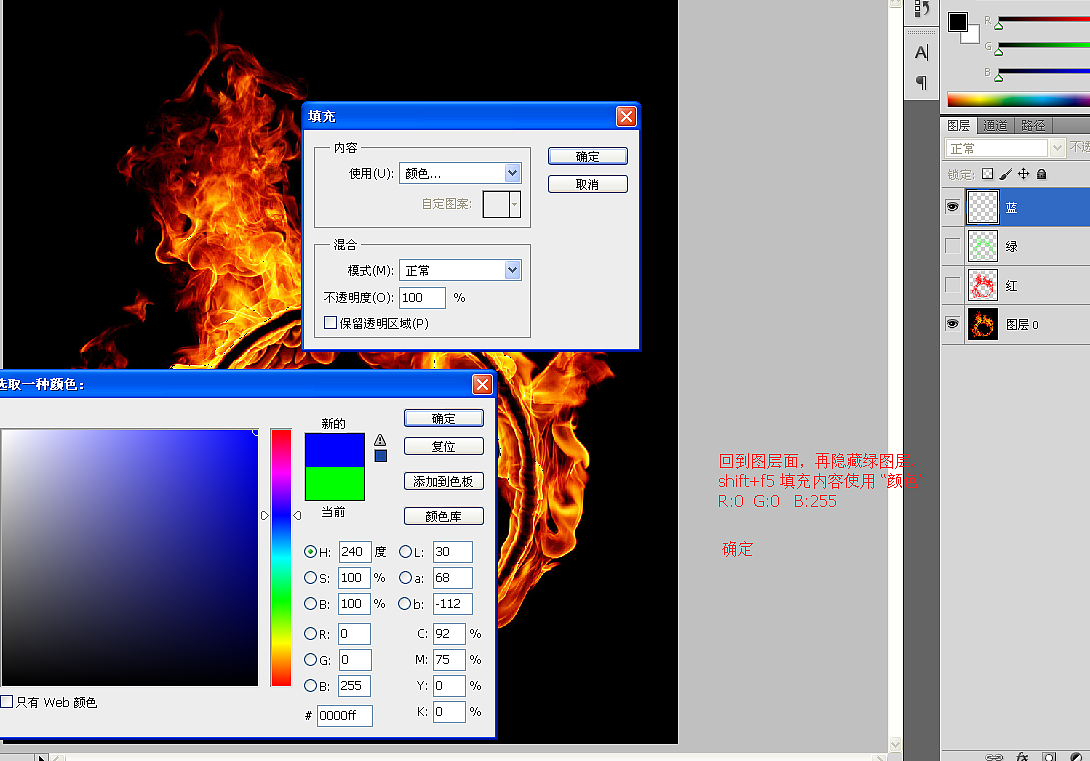 火焰抠图（图ZNDAwMTcxNDQ=） - 图案 - 站酷设计师快乐小魔鱼原创素材 - 站酷ZCOOL