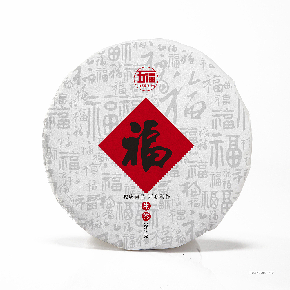 五福尚品（图ZOTc5MDI3NDQ=） - 包装 - 站酷设计师蓝青一原创素材 - 站酷ZCOOL