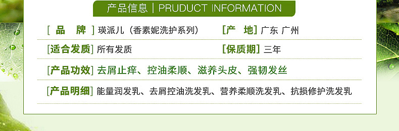 洗发水套装详情 淘宝天猫坑多多详情（图ZMTM3ODc3Mjk2） - 电商 - 站酷设计师Z79147153原创素材 - 站酷ZCOOL