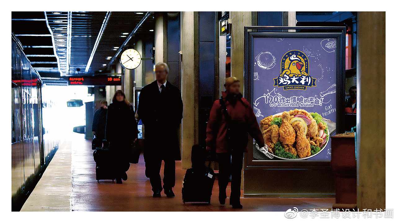 博邦品牌“鸡大利”韩国炸鸡logo设计标准提案三套！（图ZMTk2OTY3Mzk2） - Logo - 站酷设计师无锡博邦品牌设计原创素材 - 站酷ZCOOL