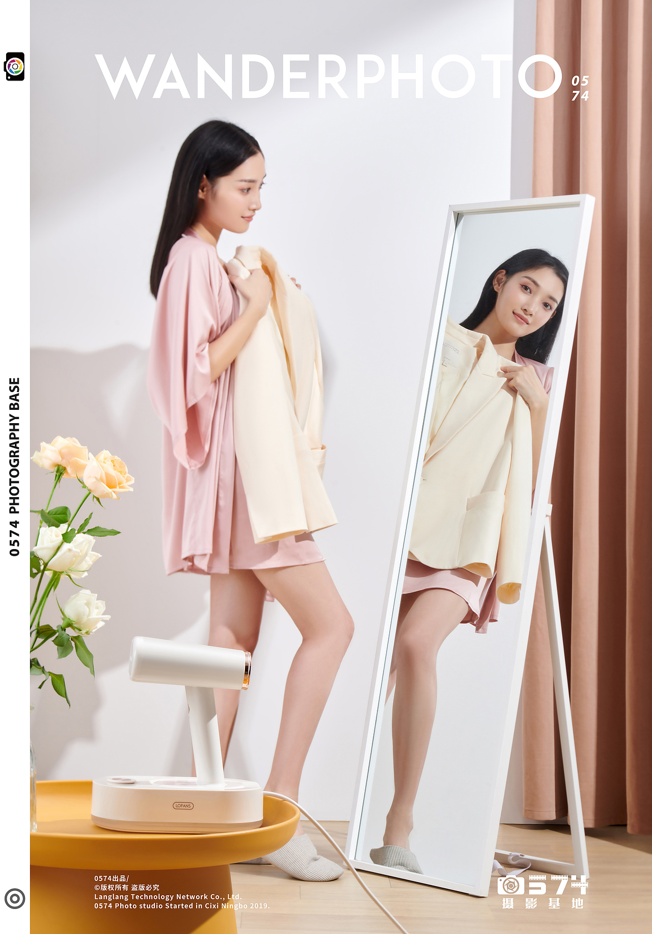 家电摄影丨郎菲蒸汽挂烫机 ✖ 0574摄影基地