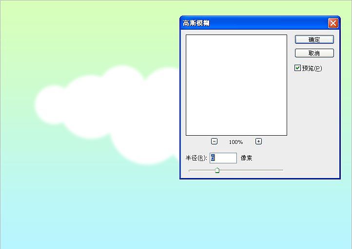 练习很简单的一个光效效果，跟大家分享一下。（图ZNTI5NzA4） - 其他 - 站酷设计师gaomengtiger原创素材 - 站酷ZCOOL