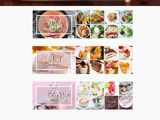 美食网站