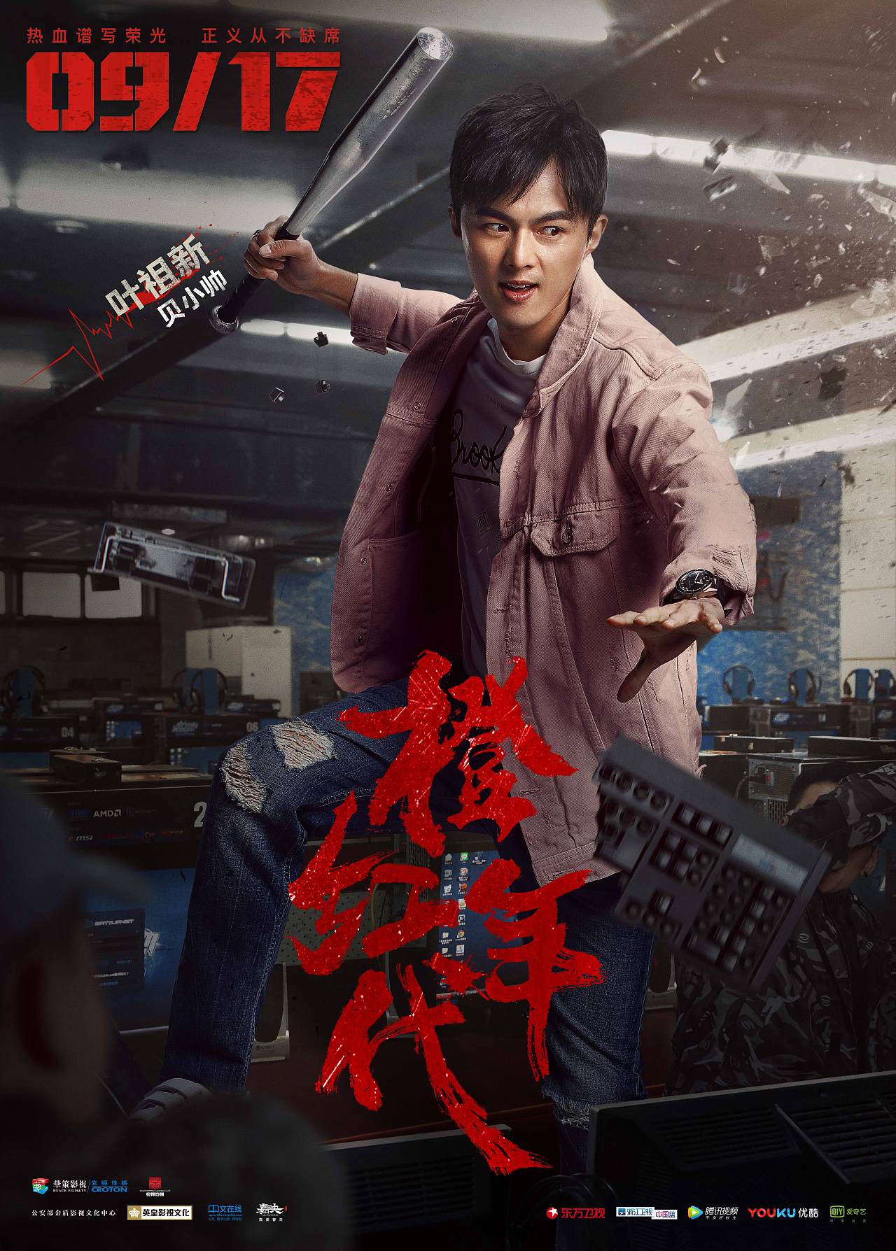 三兔ThreeTo海报《橙红年代》（图ZMTYwMjAyNTY0） - 海报 - 站酷设计师三兔传媒ThreeTo原创素材 - 站酷ZCOOL