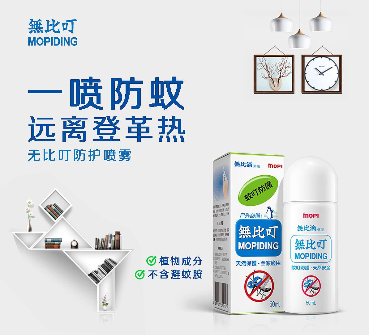 无比滴公总号推文配图设计（部分展示）（图ZMTYzNjI1MjIw） - 品牌 - 站酷设计师狼人小开原创素材 - 站酷ZCOOL