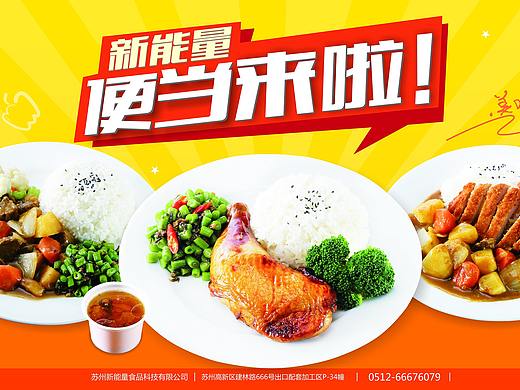 产品海报
