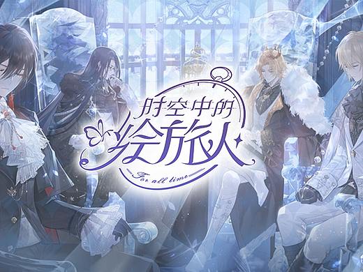 时空中的绘旅人2021个人作品回顾