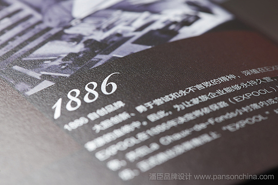 手表品牌画册 潘臣品牌设计（图ZMTEwMzU3NDQ=） - 书籍/画册 - 站酷设计师潘臣品牌设计原创素材 - 站酷ZCOOL