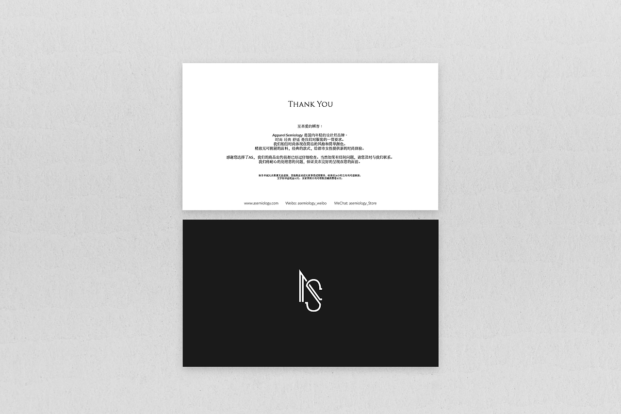 Apparel Semiology Rebranding LOGO | VI | Web（图ZOTAxMTU3NjA=） - 品牌 - 站酷设计师焙客设计原创素材 - 站酷ZCOOL