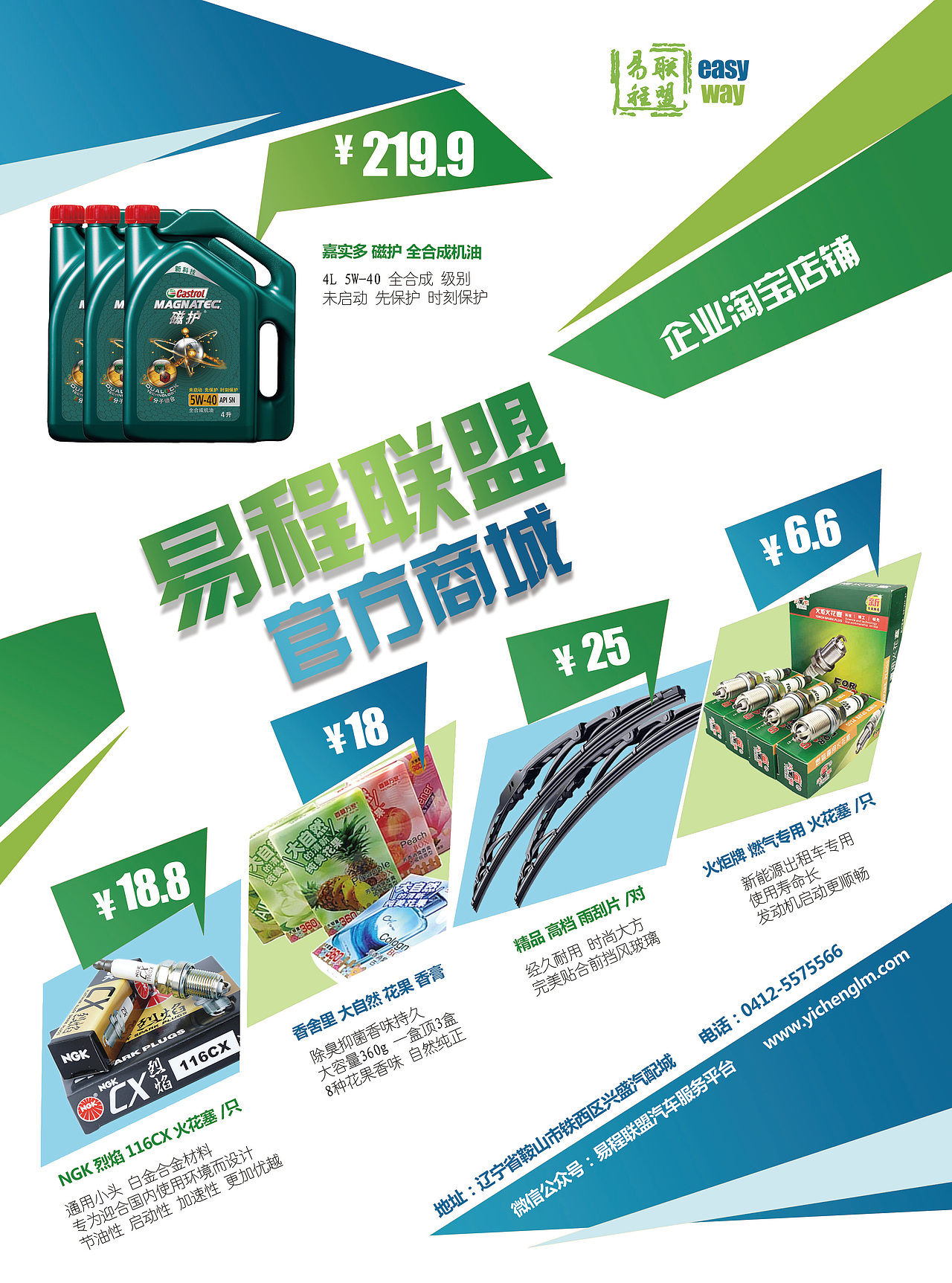 传单抄的（图ZOTI2MDUwMDA=） - 宣传物料 - 站酷设计师犄角旮旯z原创素材 - 站酷ZCOOL