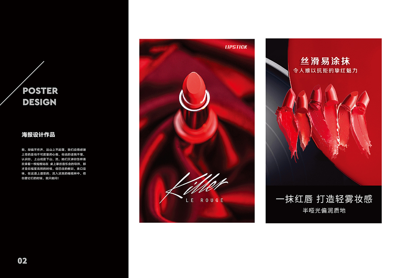 作品集（毕业）（图ZMjEwNjM2Mzgw） - 其他UI - 站酷设计师贩卖青春原创素材 - 站酷ZCOOL