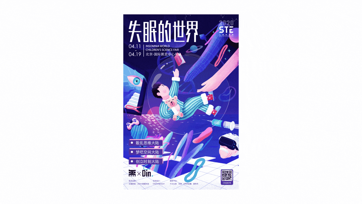 2020作品集（图ZMjIyMzc2NzI0） - APP界面 - 站酷设计师_微光原创素材 - 站酷ZCOOL