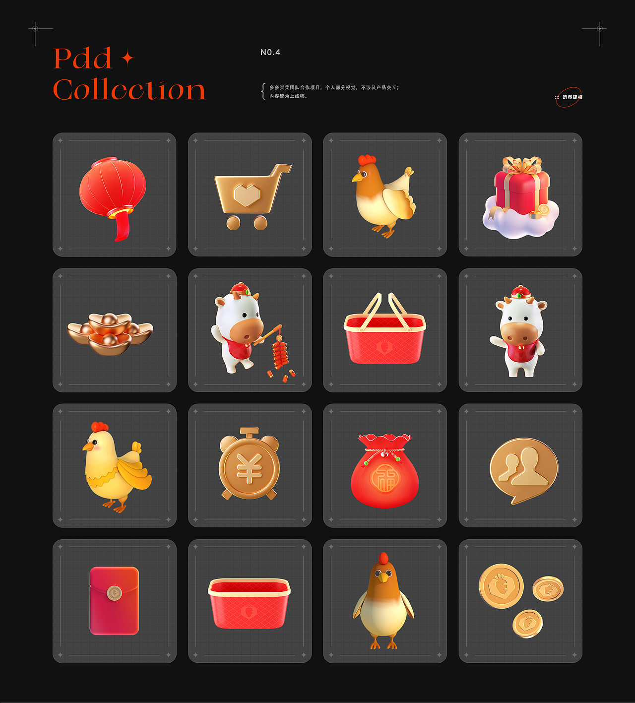 「 2018-21叮当作品集/2018-21Tink Works Collection（图ZMjc2NDM0MzQw） - 其他UI - 站酷设计师叮当_Tink原创素材 - 站酷ZCOOL