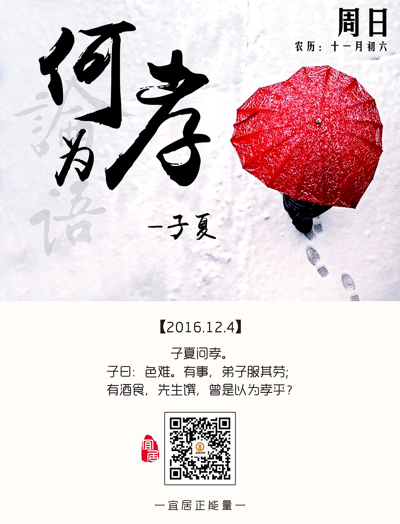 每日一练（图ZNjYxMDk4MDA=） - 海报 - 站酷设计师上官龙晨原创素材 - 站酷ZCOOL