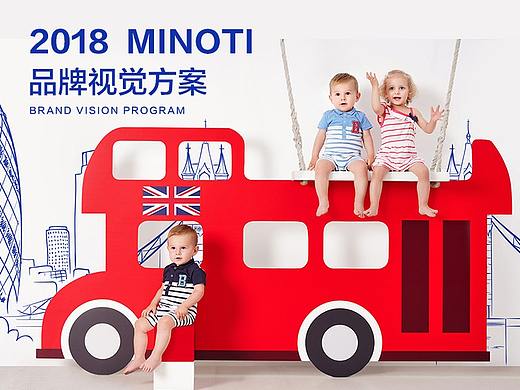Minoti品牌视觉方案/拍摄