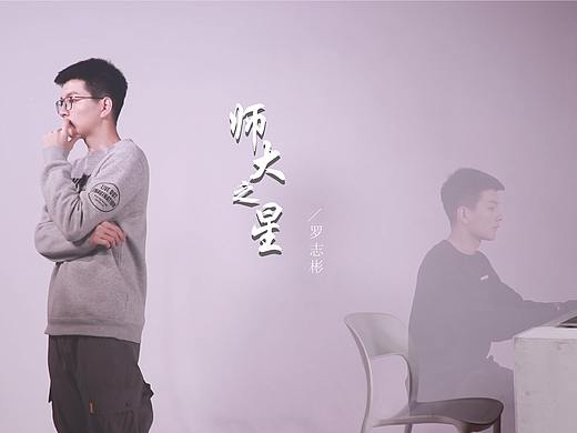 大学生宣传视频