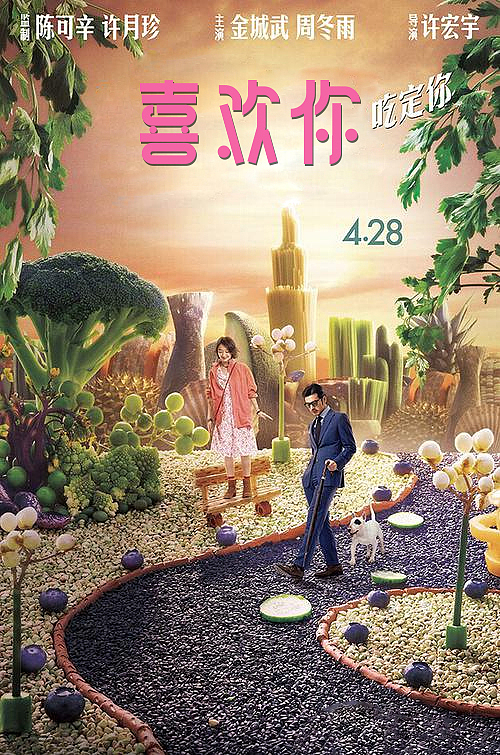 8月（图ZMTI3MDk4NjI0） - 字体/字形 - 站酷设计师吃橘子的螃蟹原创素材 - 站酷ZCOOL