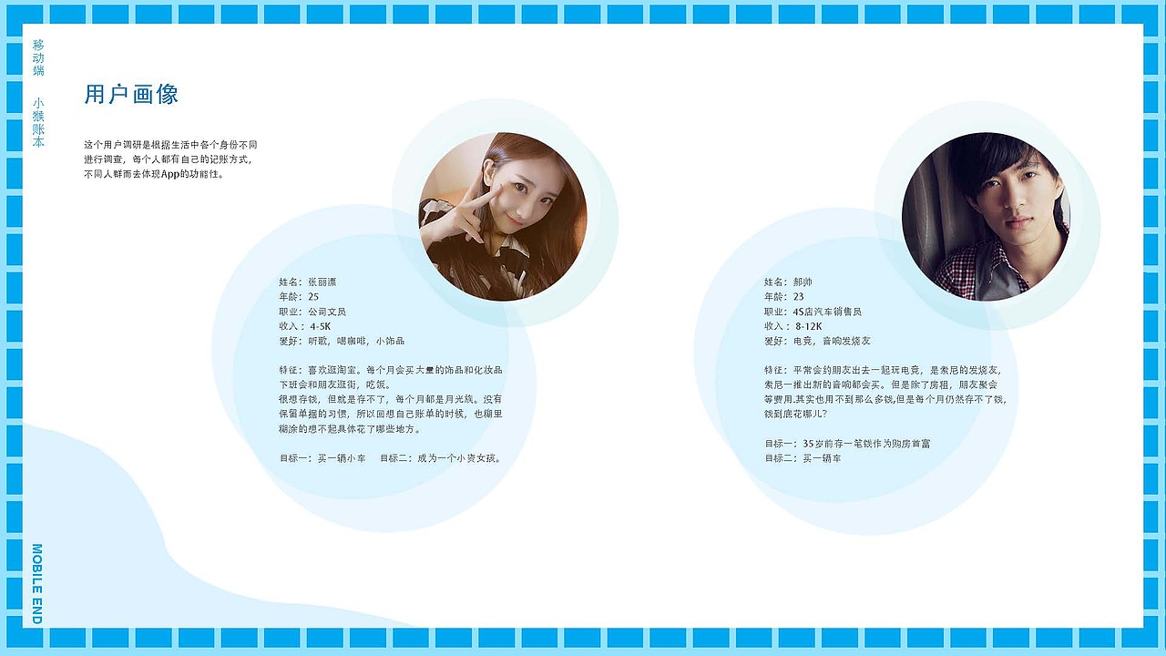 portfolio（图ZMTUzNzg5NTcy） - 其他UI - 站酷设计师然子酱原创素材 - 站酷ZCOOL