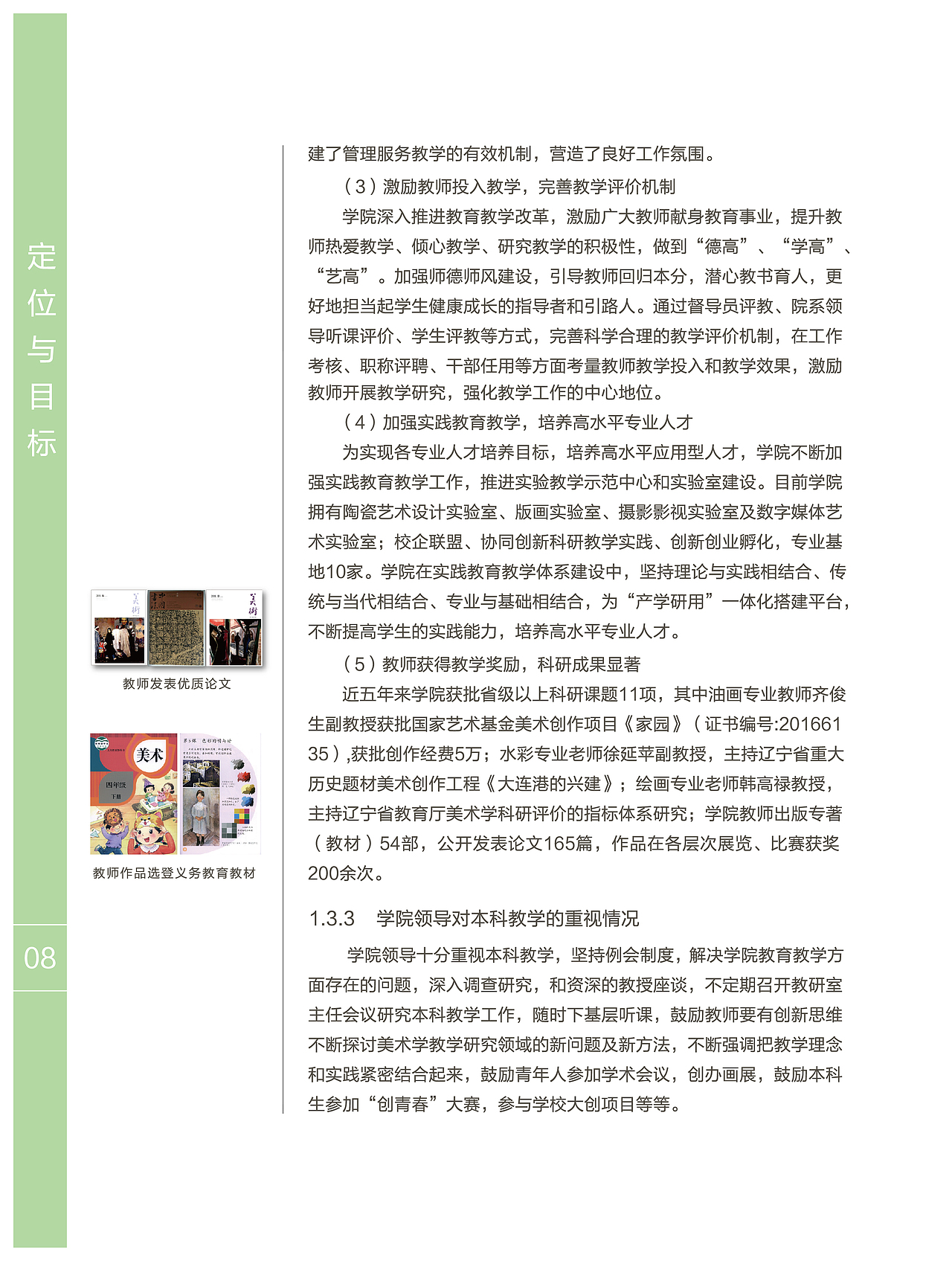 书籍制作设计（图ZMjE2MTYyMDI4） - 书籍/画册 - 站酷设计师VaiLr原创素材 - 站酷ZCOOL