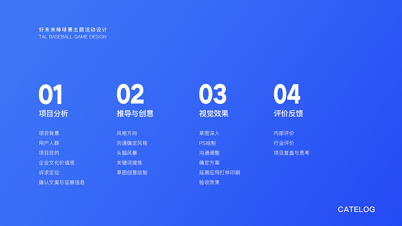 2017-2021视觉合集（图ZMjg2NDMwNzA4） - 商业插画 - 站酷设计师竹二Zhuer原创素材 - 站酷ZCOOL