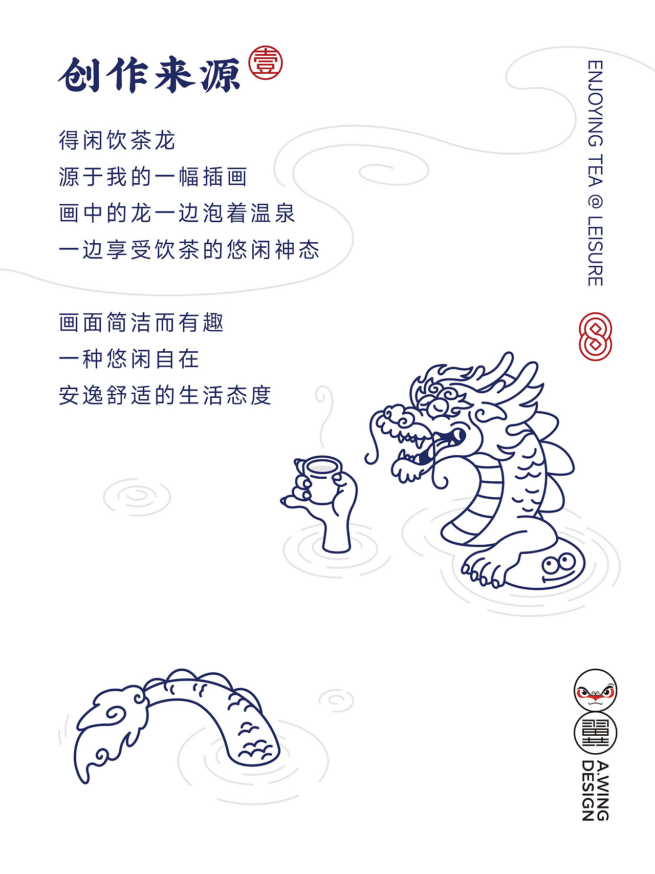 从一幅画变成一件产品（图ZMzc2MTQ1MjQw） - 生活用品 - 站酷设计师A_Wing翼原创素材 - 站酷ZCOOL