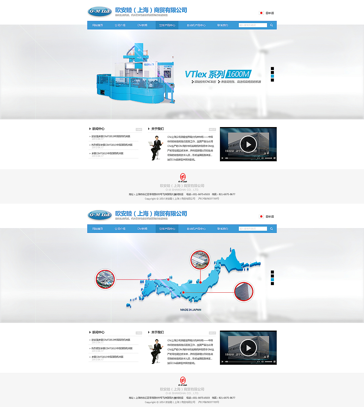 几个风格差不多的首页飞机稿（图ZMTk1NzE4OTI=） - 企业官网 - 站酷设计师dsighy原创素材 - 站酷ZCOOL