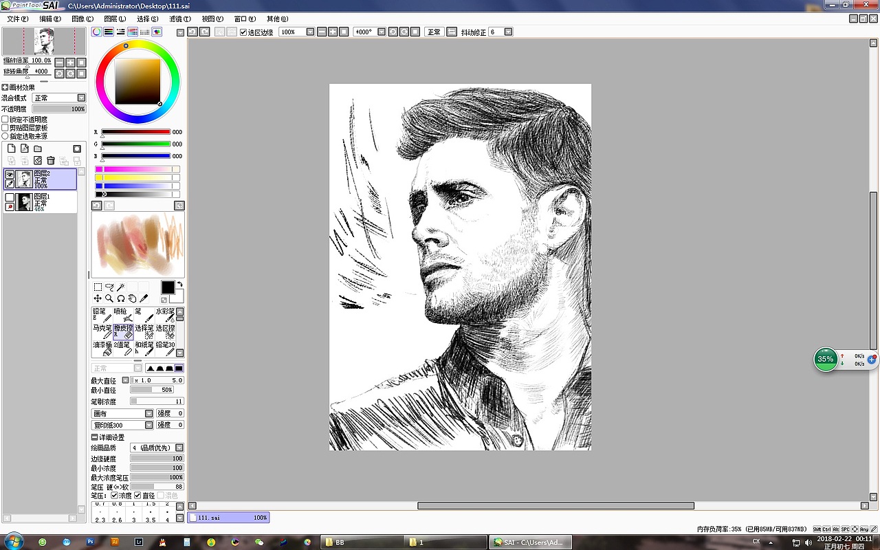 画画儿——美剧邪恶力量兄弟