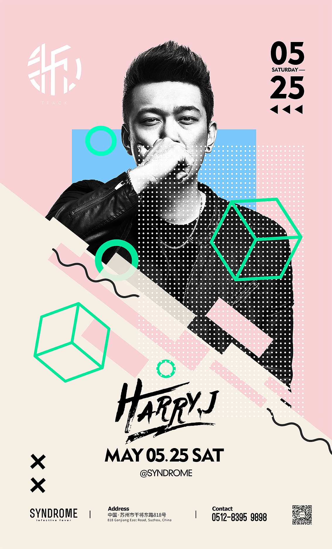 酒吧夜店娱乐经纪公司人物明星dj讲师介绍海报设计专辑