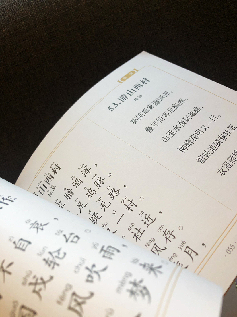 宝旺装帧～〖诗词精选〗（图ZMzE5OTE2NzY0） - 书籍/画册 - 站酷设计师意匠宝旺原创素材 - 站酷ZCOOL