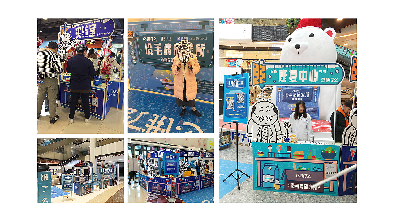 主题活动 | 近半年项目汇总（图ZMTIxNDE1MTIw） - 商业插画 - 站酷设计师Po鹿原创素材 - 站酷ZCOOL