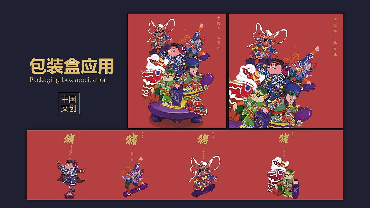 “门神说”新民艺设计课程的结课作业（图ZMTU5MTE5NjA4） - 创作习作 - 站酷设计师春原原创素材 - 站酷ZCOOL