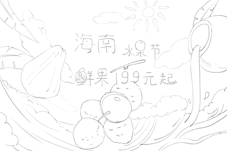 「 顺丰大当家 」 公众号推文主视觉手绘设计（图ZMTU5ODQ1Mzg0） - 商业插画 - 站酷设计师美食摄影师朴一原创素材 - 站酷ZCOOL