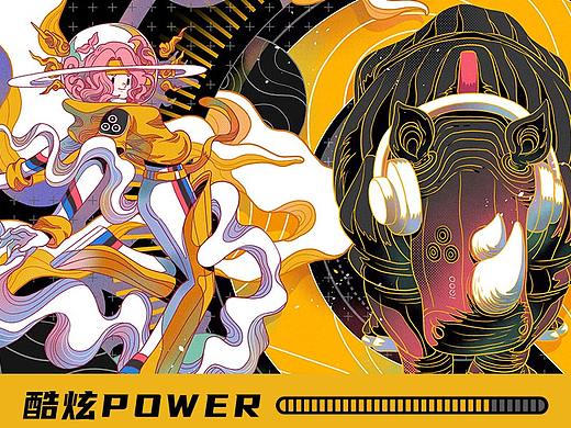 Q的强悍定义-酷炫Power