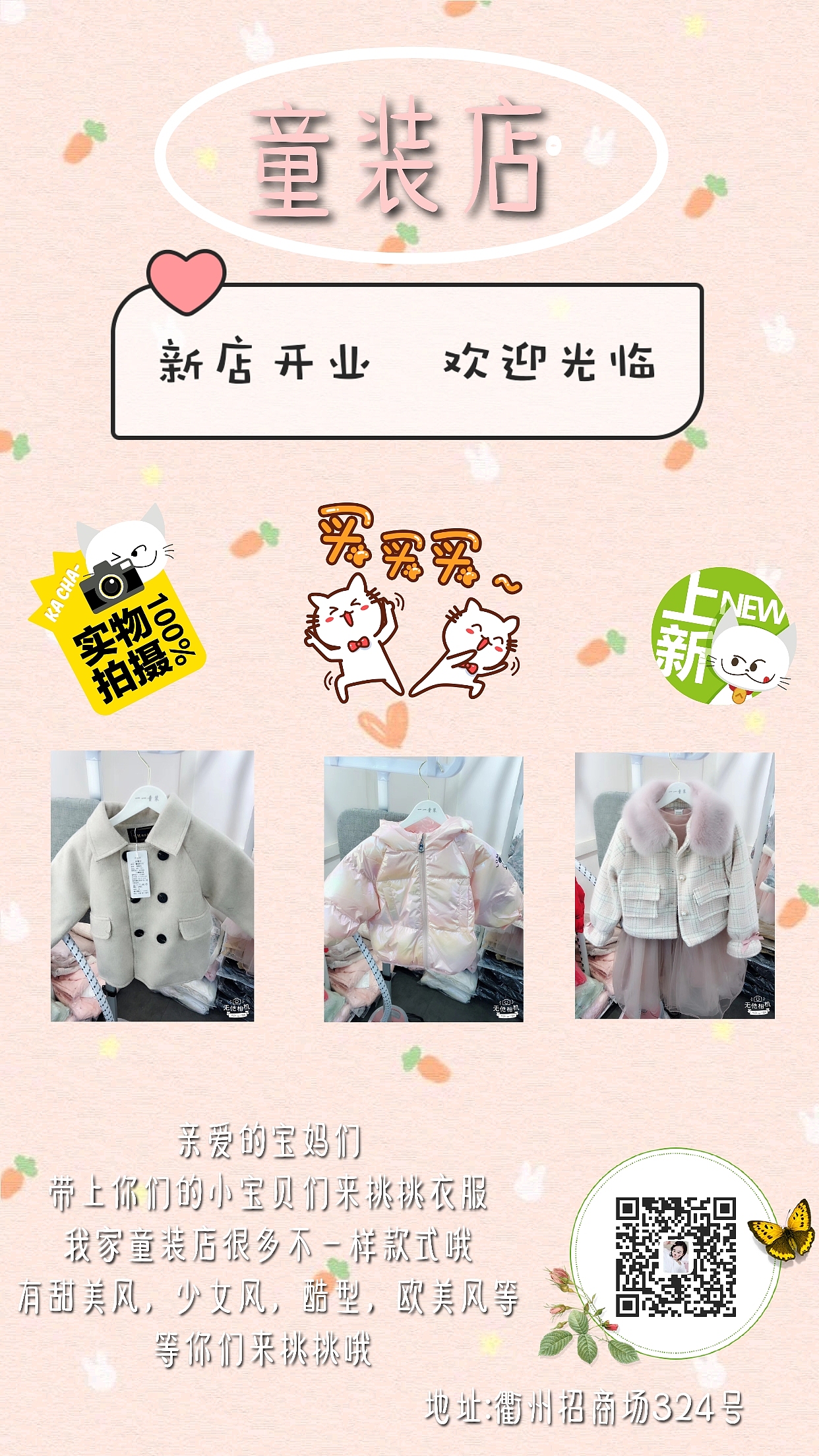 宣传设计（图ZMTg3ODQyOTk2） - 宣传物料 - 站酷设计师沐欣笙原创素材 - 站酷ZCOOL
