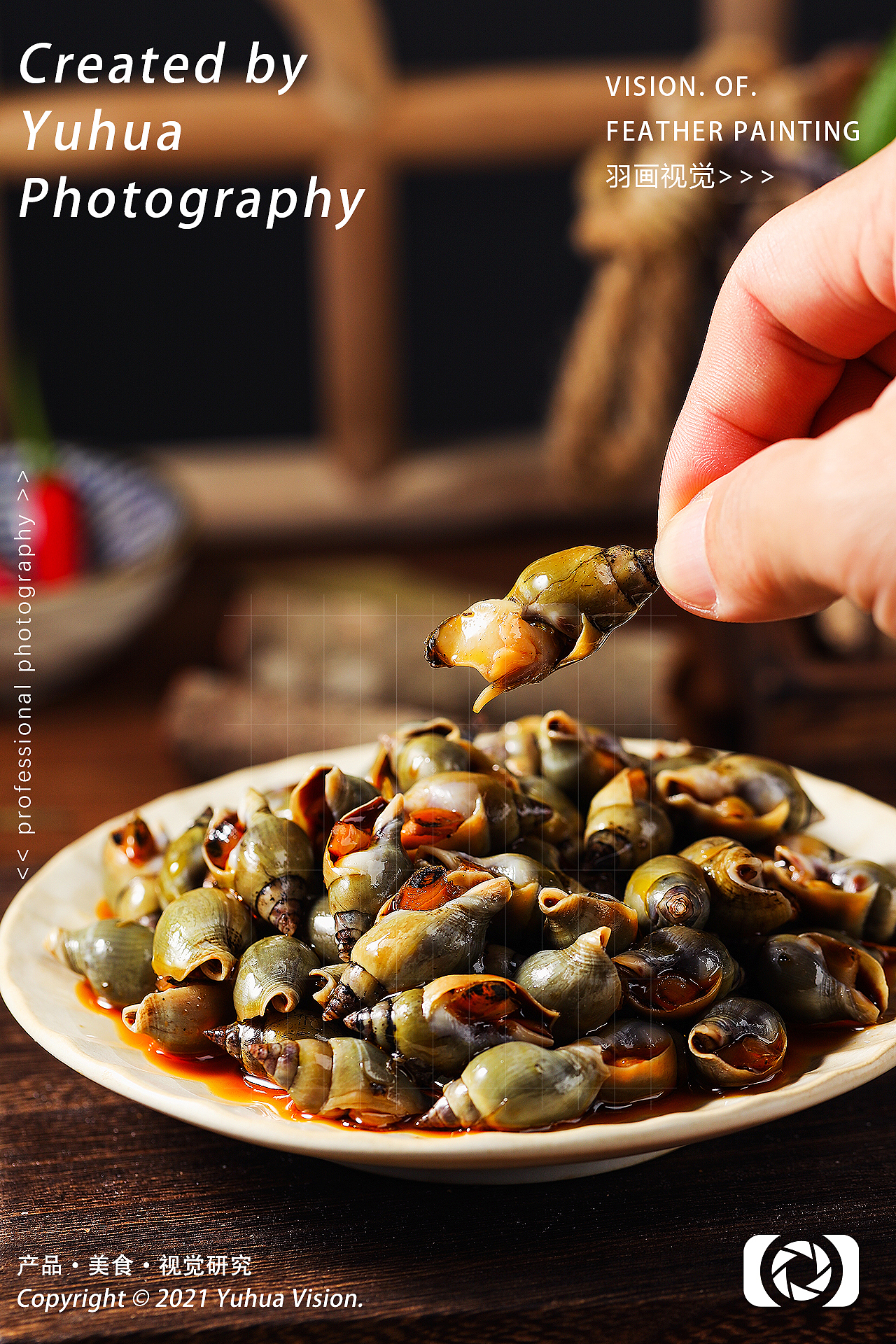 即食海螺青螺麻辣海鲜江锥海锥生鲜香辣花螺网红老婆脚