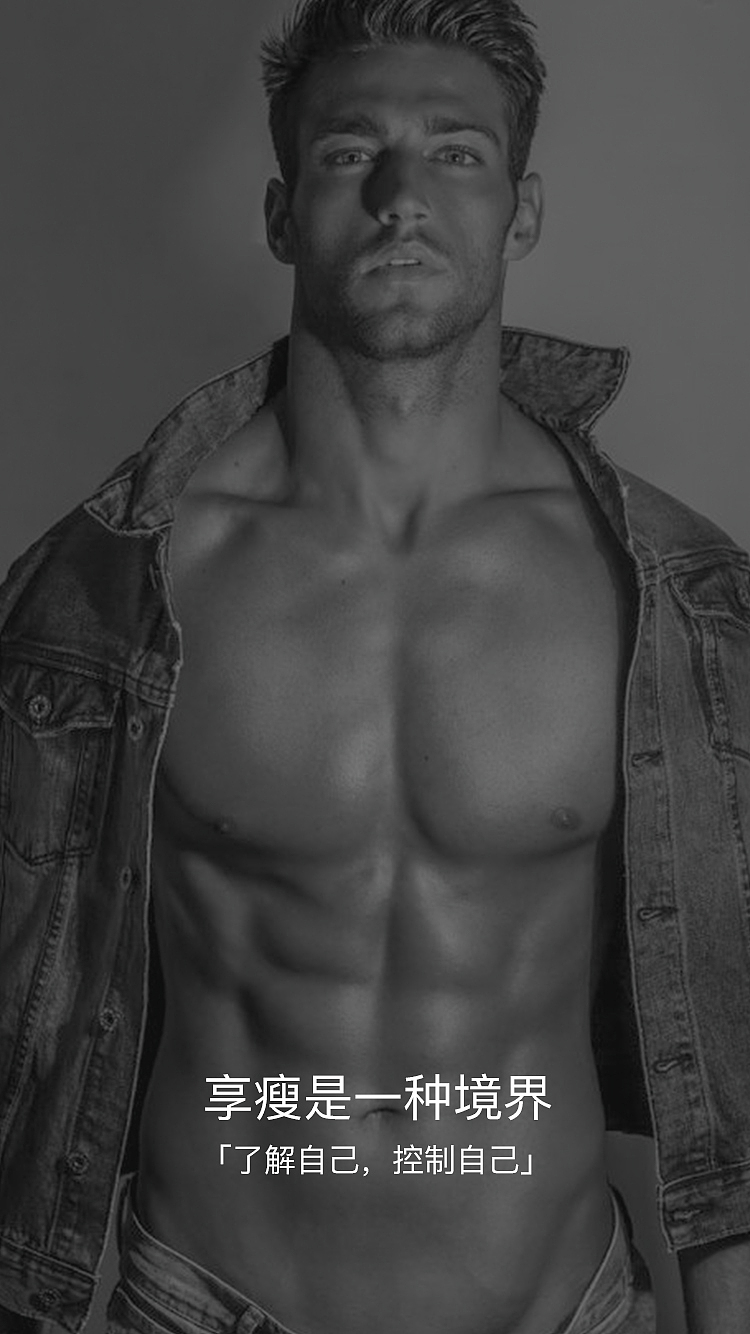 健身APP界面设计