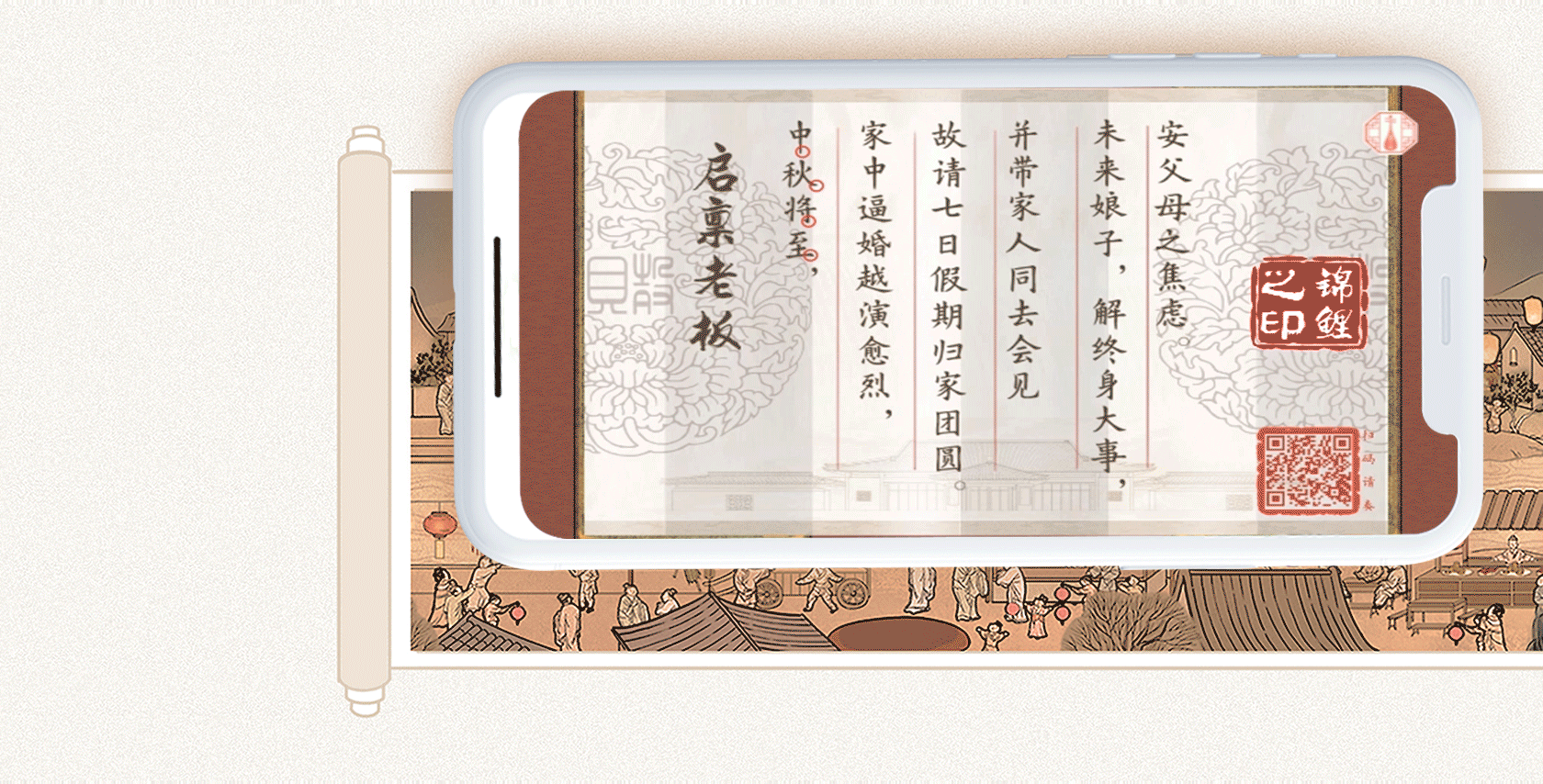 贝壳中秋h5 -ui界面设计（图ZMTI5NTA2NDA0） - 交互/UE - 站酷设计师岐黄原创素材 - 站酷ZCOOL