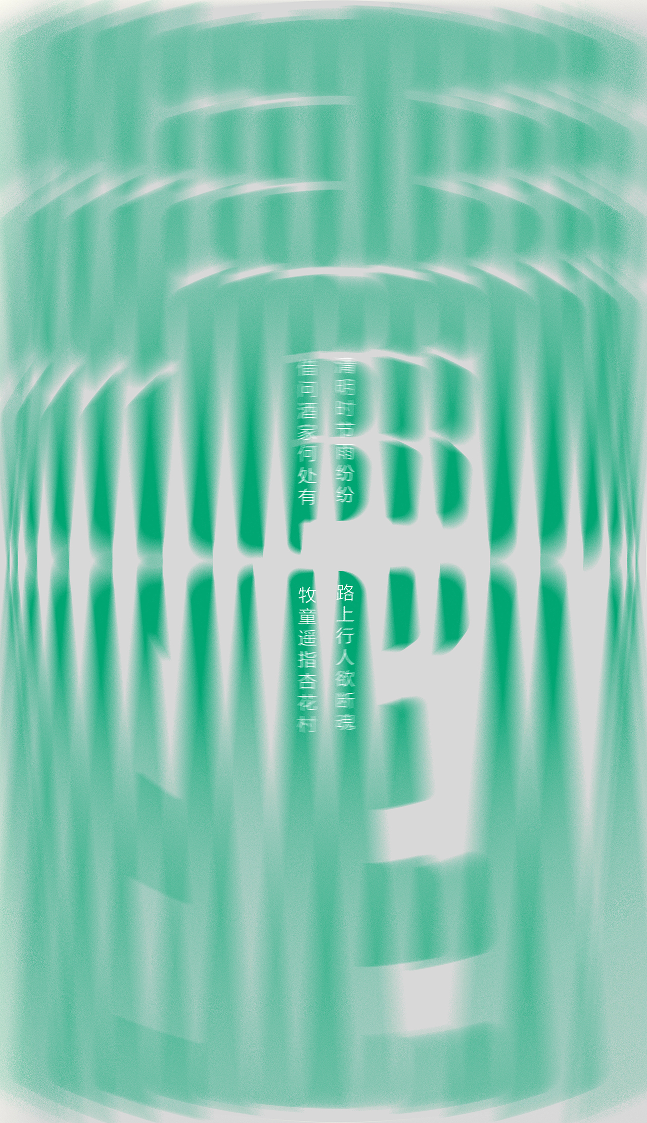 虾稿（图ZMTg3ODAyMjY0） - 海报 - 站酷设计师sude原创素材 - 站酷ZCOOL