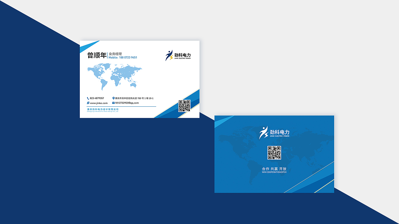 名片的人名是应要求虚构的,等确定下来会二次更改的。