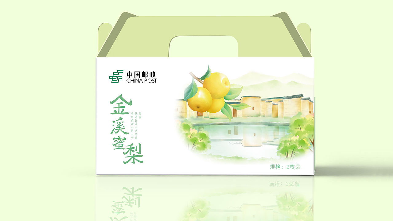 中国邮政《金溪蜜梨》- 包装设计（图ZMjM4OTg2ODg0） - 包装 - 站酷设计师LEL来已来原创素材 - 站酷ZCOOL