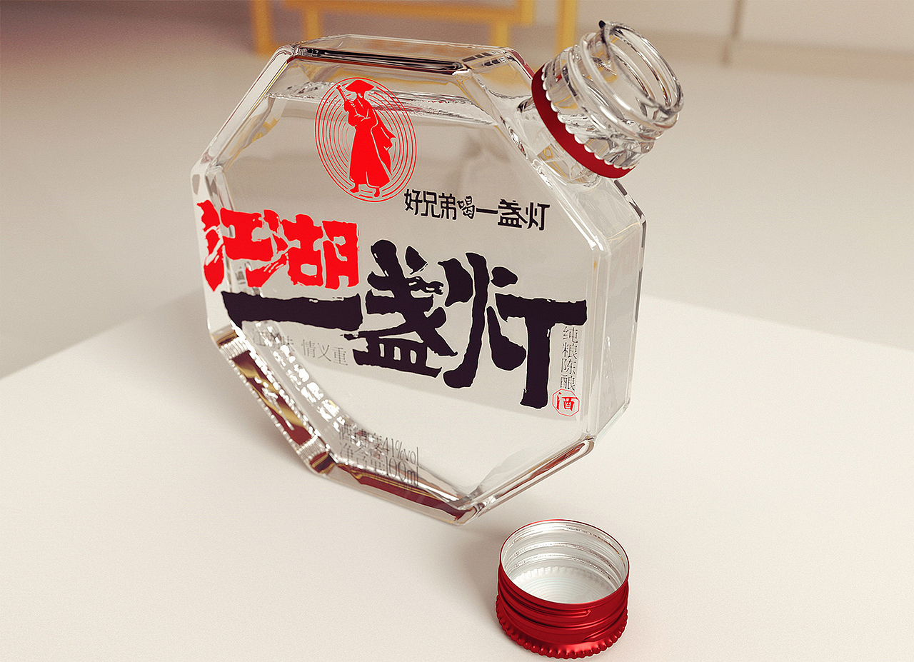 江湖一盏灯白酒 江湖一盏灯小酒 江湖一盏灯侠酒 新道