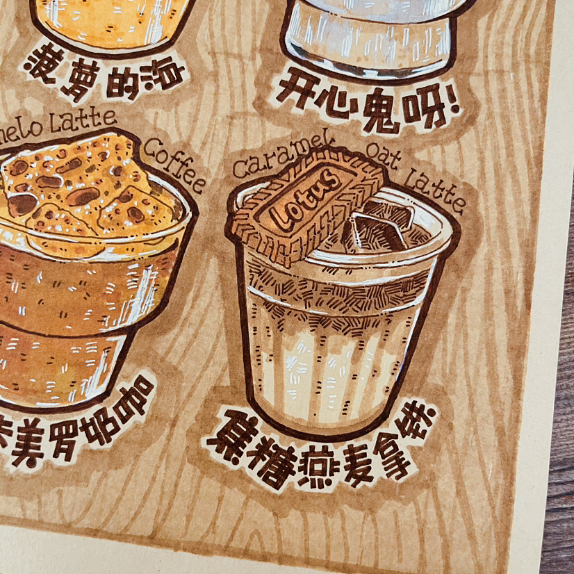 『B.A.O』——“10000个甜品”系列（图ZMzQxMjkxOTg0） - 绘本 - 站酷设计师陈瑶原创素材 - 站酷ZCOOL