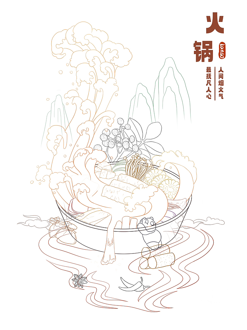 插画｜食物系列（图ZMzU5Mjk0NDg4） - 商业插画 - 站酷设计师Z70676997原创素材 - 站酷ZCOOL
