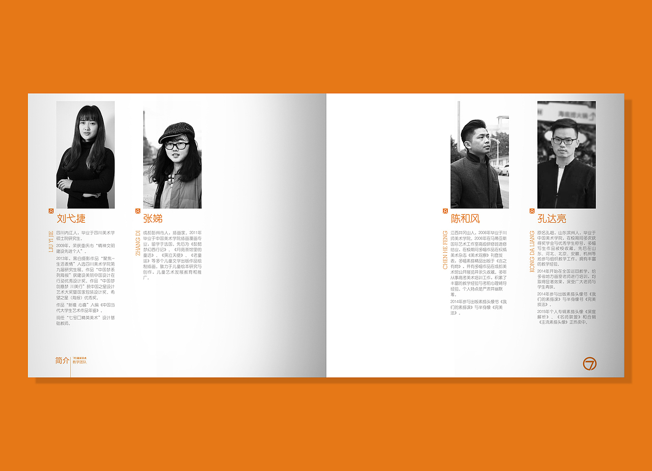 2015年一些乱七八糟的设计（图ZNDMzODYxMTI=） - 其他平面 - 站酷设计师余尤勇原创素材 - 站酷ZCOOL