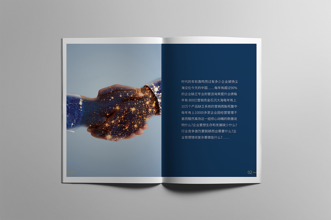 企业画册（图ZNzUxODM5NzY=） - 书籍/画册 - 站酷设计师遇事不懂原创素材 - 站酷ZCOOL
