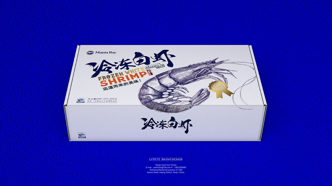 【MantaBay墨西哥冷冻白虾】海鲜包装 by 澜帝品牌设计（图ZMTI2NjU0NTQ4） - 包装 - 站酷设计师小狼君LangcerLee原创素材 - 站酷ZCOOL