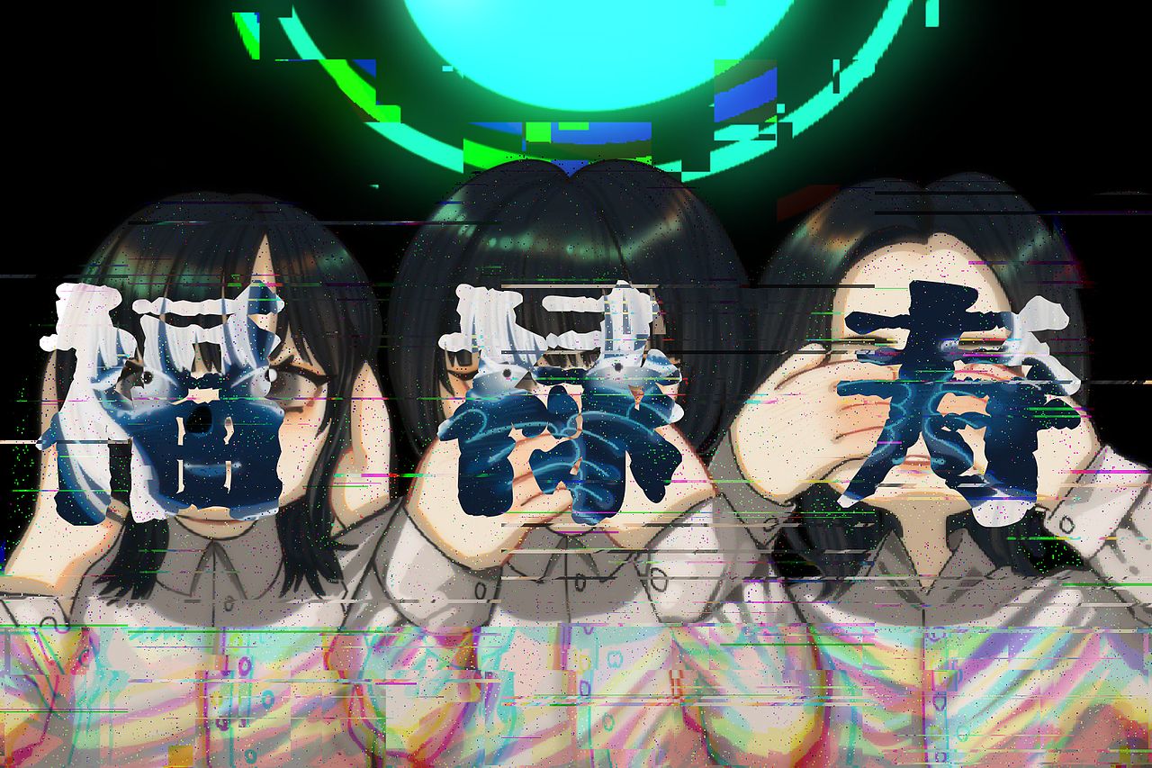 福禄寿三娃（图ZMjI5Nzg1NzQw） - 其他 - 站酷设计师吴九筒原创素材 - 站酷ZCOOL